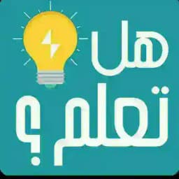 معلومات عامة Profile