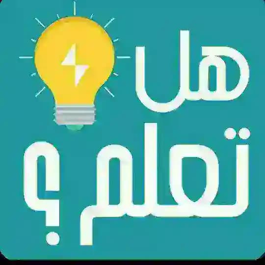 معلومات عامة Profile