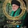متجـر السـاده بيع وشراء