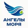 "АНГЕЛЫ МОРЯ" - Общественная инициатива