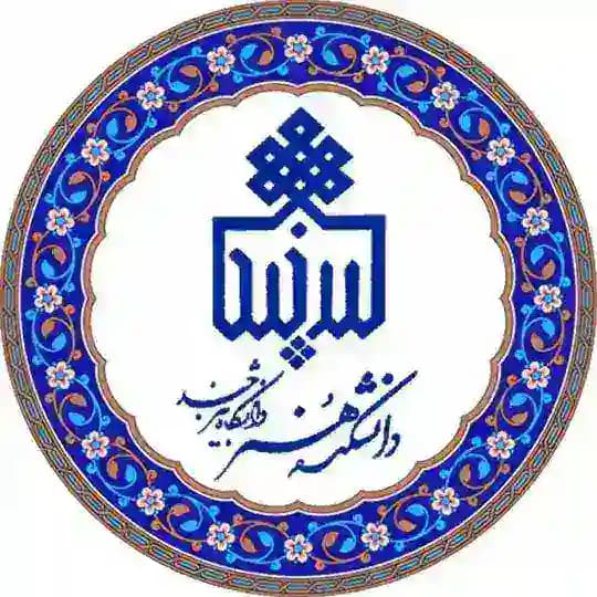 اطلاع‌رسانی دانشکده هنر