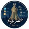 عصرتايباد