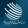 موسسه آموزش عالی آزاد آتیه ایرانیان