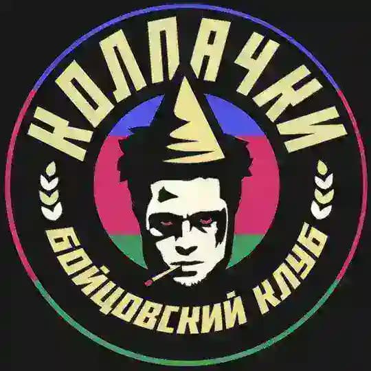 БК "Колпачки" Краснодар