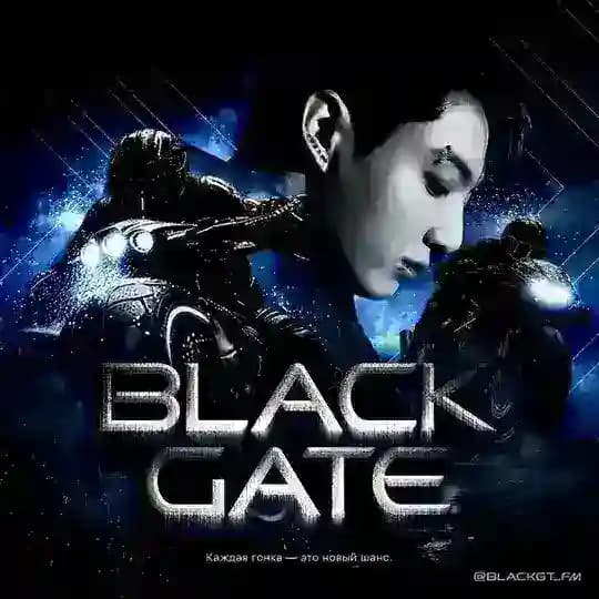 freezing. BLACKGATE