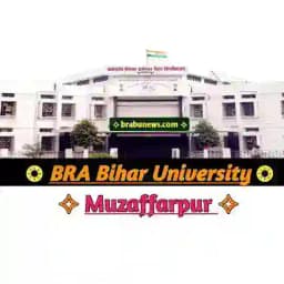 BRABU: BRAB🤟University Muzaffarpur Profile