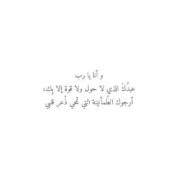 - لعلّهاشافعة. Profile