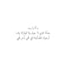 - لعلّهاشافعة.