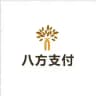 八方支付通知频道