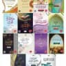 📚 Koleksi Bahan STAM