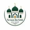 NO’MON IBN SOBIT jome masjidi.