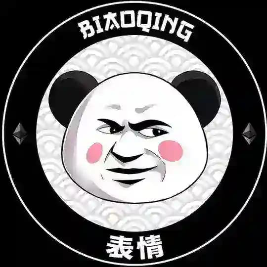 Biao
