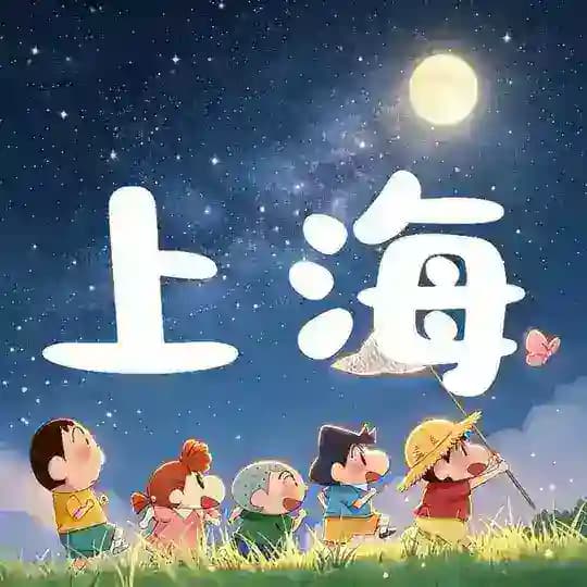 上海模特档案馆🍙