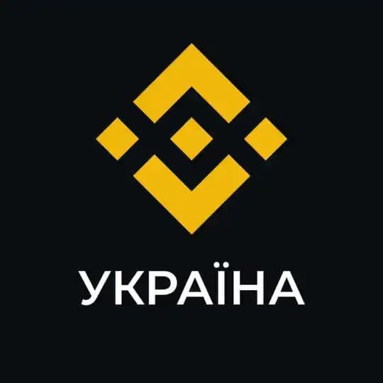 Binance Новини