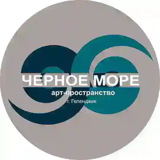Арт-Пространство Ники Сухаревой Чёрное Море