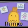 [ДОЛГИЙ РЕСТ]「 Пᴏᴩᴛɸᴏᴧиᴏ Уᴩᴀʙиᴛи 」#шарвиканон
