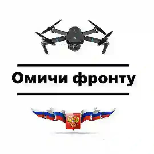 Омичи Фронту!🇷🇺 3D печать