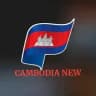 CAMBODIA NEWS KH UN