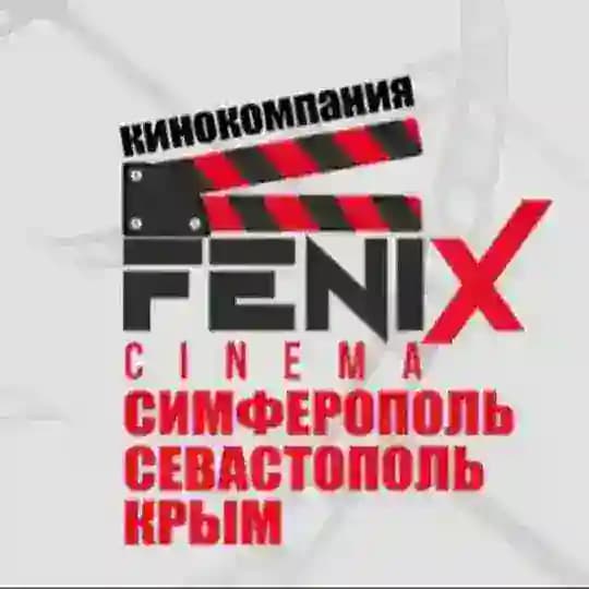 Киношкола FENIX CINEMA Крым
