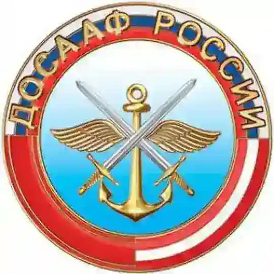 ДОСААФ Оренбургской области