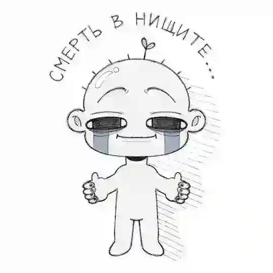 𝐌𝐃 (не) в ресурсе 🐋