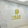 三网卡 手机卡 微信 支付宝 QQ 陌陌 快手 抖音 飞机号 海外账号 大崽售卖频道