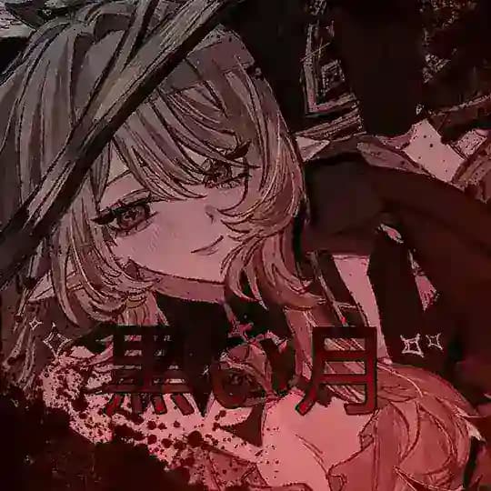 ЗАМОРОЗКА黒い月::𝔇𝔞𝔨𝔦 #𝑝𝑜𝑟𝑡 #michidakikanon
