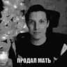 архивче. Склад васи