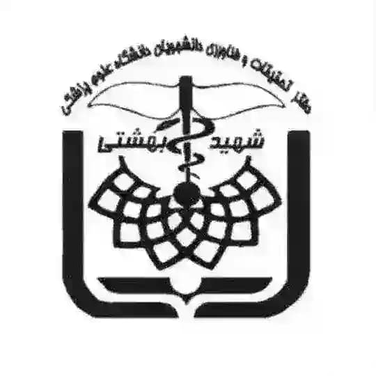 کمیته تحقیقات دندانپزشکی شهید بهشتی