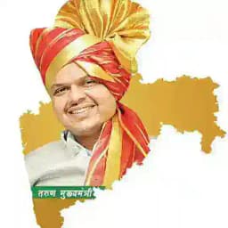 देवेंद्र फडणवीस Profile