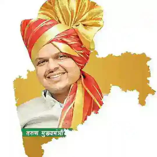 देवेंद्र फडणवीस
