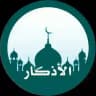 🌹الأذكــــــــار🌹