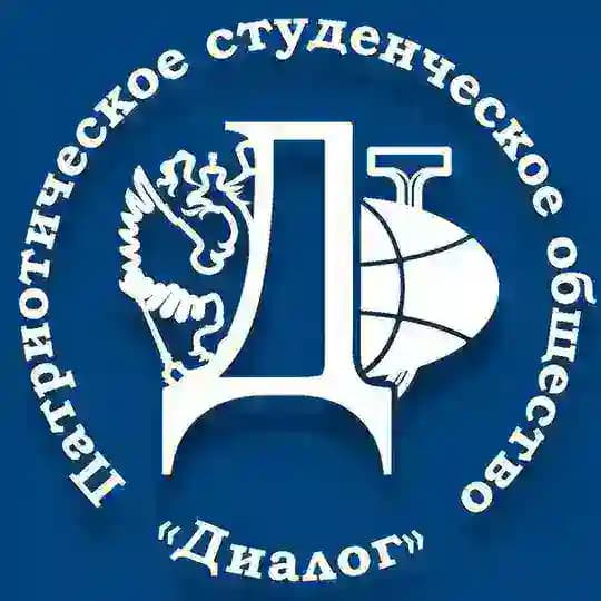 Объединение патриотов РУДН «Диалог»