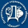 Объединение патриотов РУДН «Диалог»