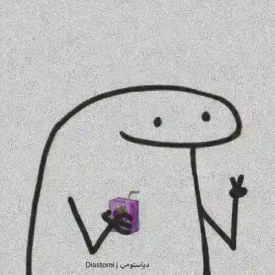 قفل دیاستومی.