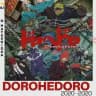 Dorohedoro Sub Dub Dual Anime • Dorohedoro Season 1 2 Episode 1 2 3 4 5 6 7 8 9 10 11 12 • Dorohedoro French Tamil Hindi Arabic