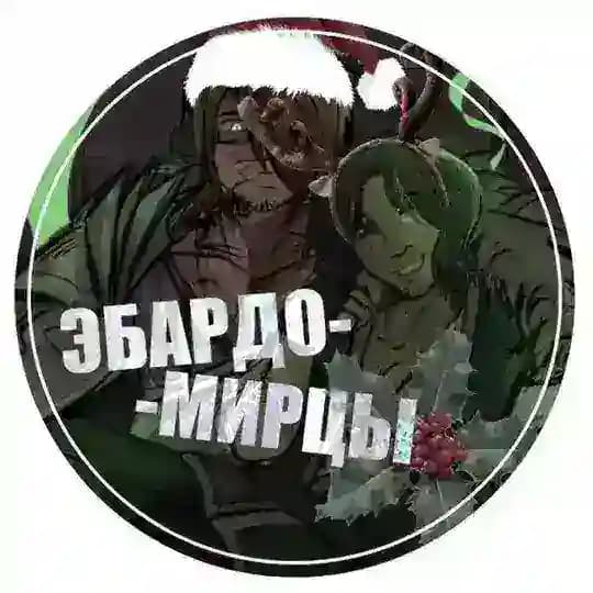 ⸝⸝ @.ⲉⳝⲁⲣⲇⲟⲙυⲣⳡы 𝑪⸝⸝𝑜𝑛𝑓𝑒𝑠𝑠𝑖𝑜𝑛 ⋆꙳ ᦷ 🌱🪻 ᦡ ⁺