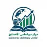 مرکز دیپلماسی اقتصادی