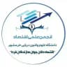 انجمن علمی اقتصاد دانشگاه خرمشهر KMSU