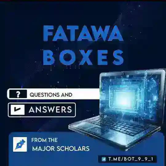 Fatawa Boxes( صندوق الفتاوى)