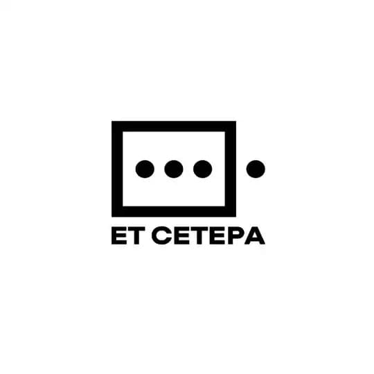 ЕТ СЕТЕРА