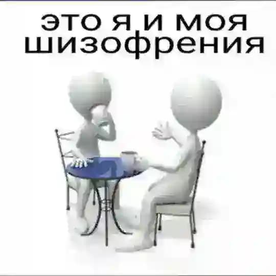 Шкаф моли