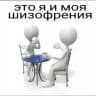 Шкаф моли