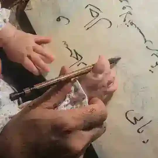 فاطِمة حمضمض