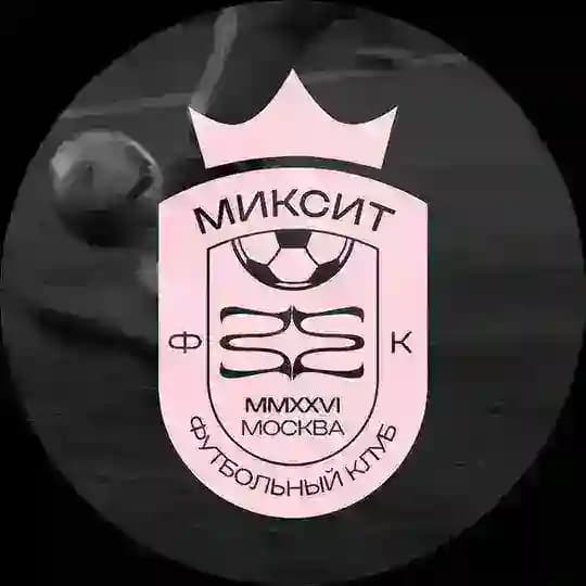 ФК МИКСИТ
