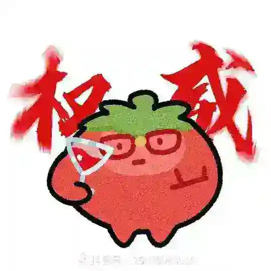 番茄🍅美女自拍馆 💍