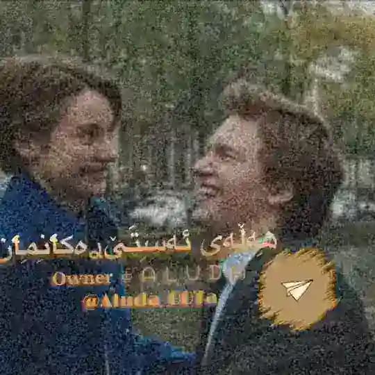هەڵەی ئەستێࢪەکاެنماެن✨🪐