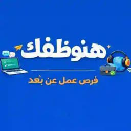 هنوظفك Profile