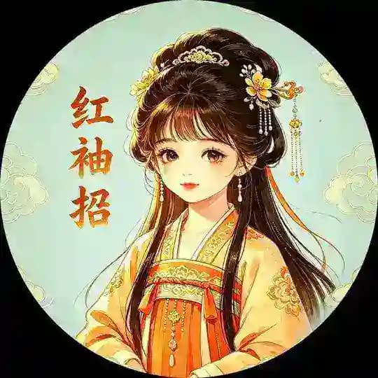 广州佛山《红袖招》抽奖