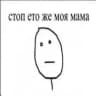 фурункул впшечки